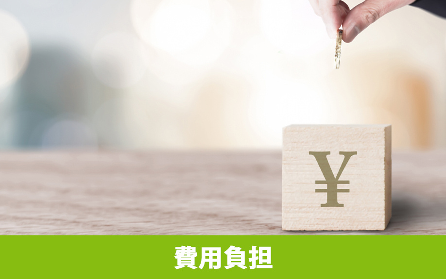 賃貸物件でエアコンが故障したときの費用負担について