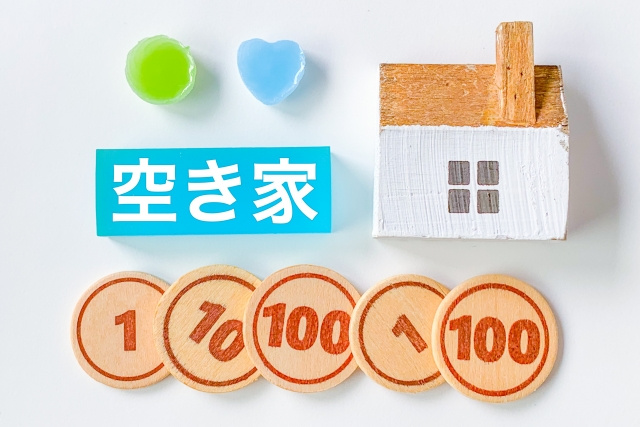 空き家を放置するデメリット