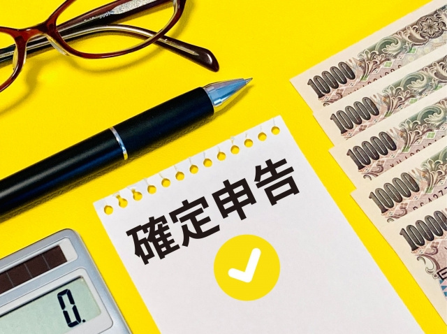 不動産売却の確定申告に関わる特例