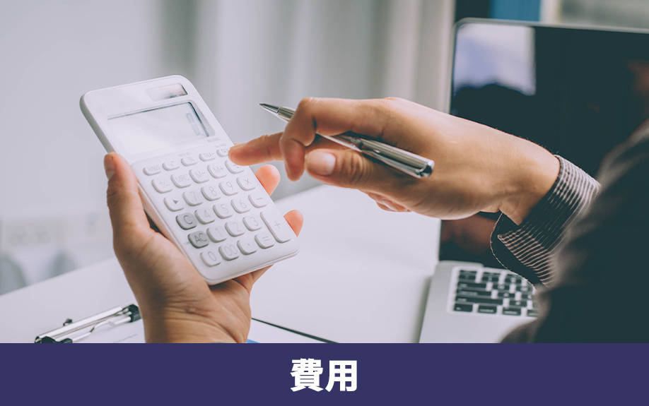 土地でおこなう擁壁工事の費用