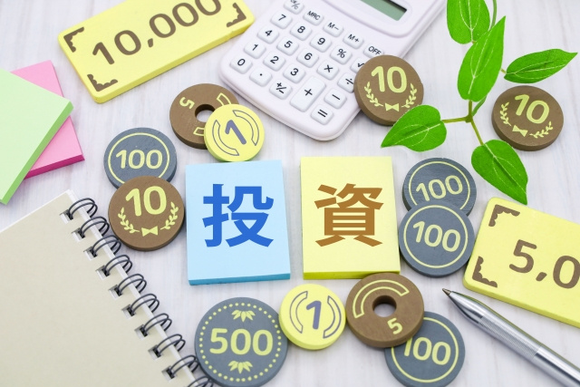 不動産投資の始め方とは?3つのステップをご紹介