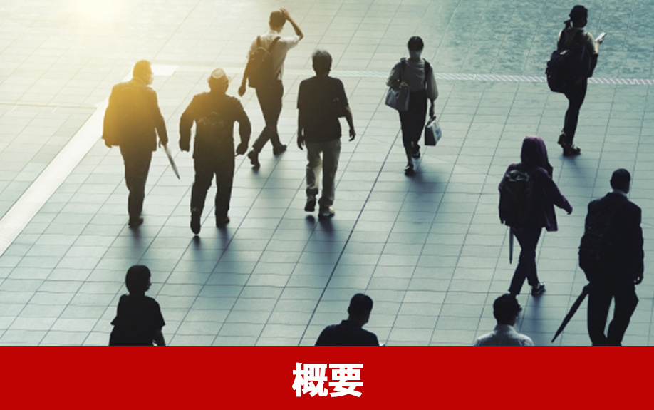 新宿駅周辺の住みやすさポイント1:新宿駅の概要