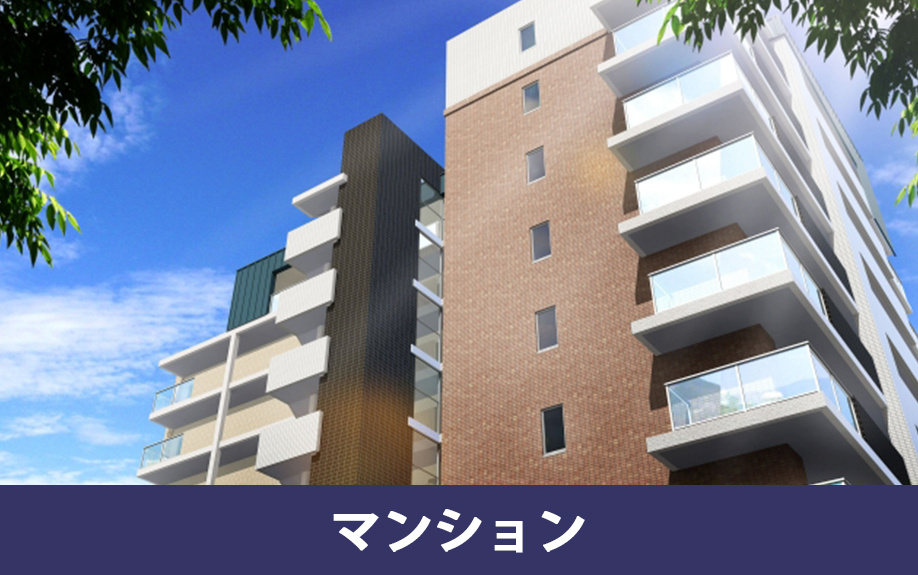 ダウンサイジングでの買い替えで好立地のマンションが人気の理由