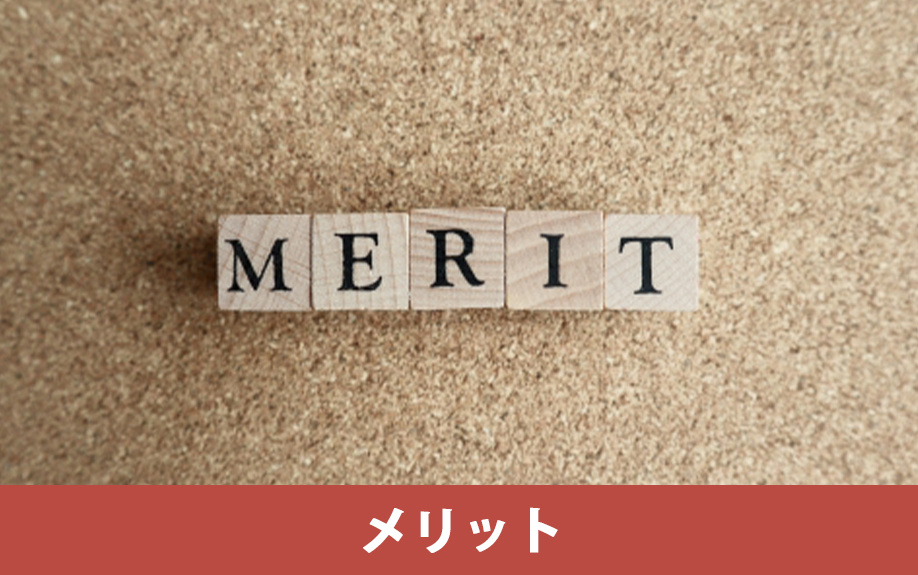 木造倉庫のメリットについて