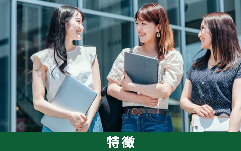 独自の学生支援!京田辺市にある同志社女子大学の特徴をご紹介