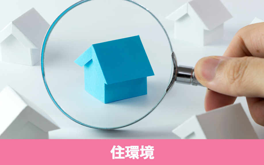 尼崎市にある尼崎市立園田小学校の通学区域や周辺の住環境