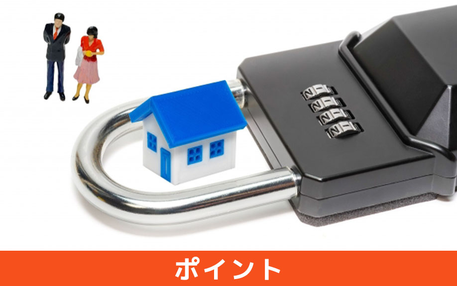 オフィス向けスマートロックの選定ポイント