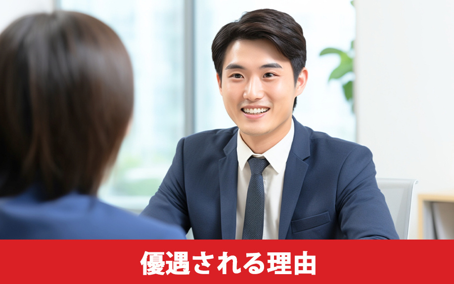 公務員は住宅ローンで優遇される?