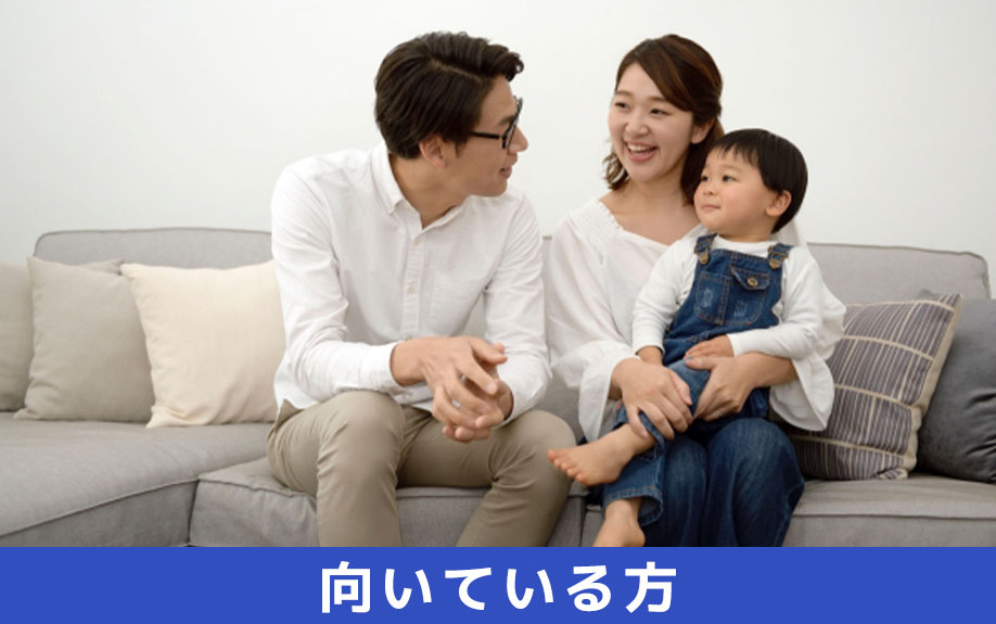 一戸建て賃貸物件に住むのが向いている方の特徴とその理由