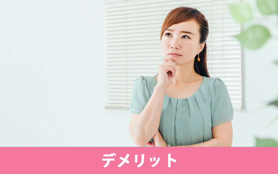 家具家電付き賃貸物件に入居するデメリット