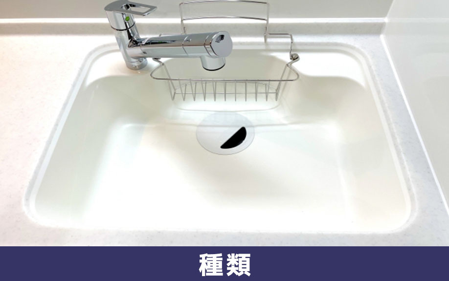 一人暮らしをする賃貸物件に設置可能な浄水器の種類