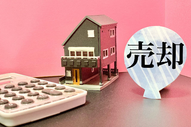 未接道物件とはどのような不動産のこと?