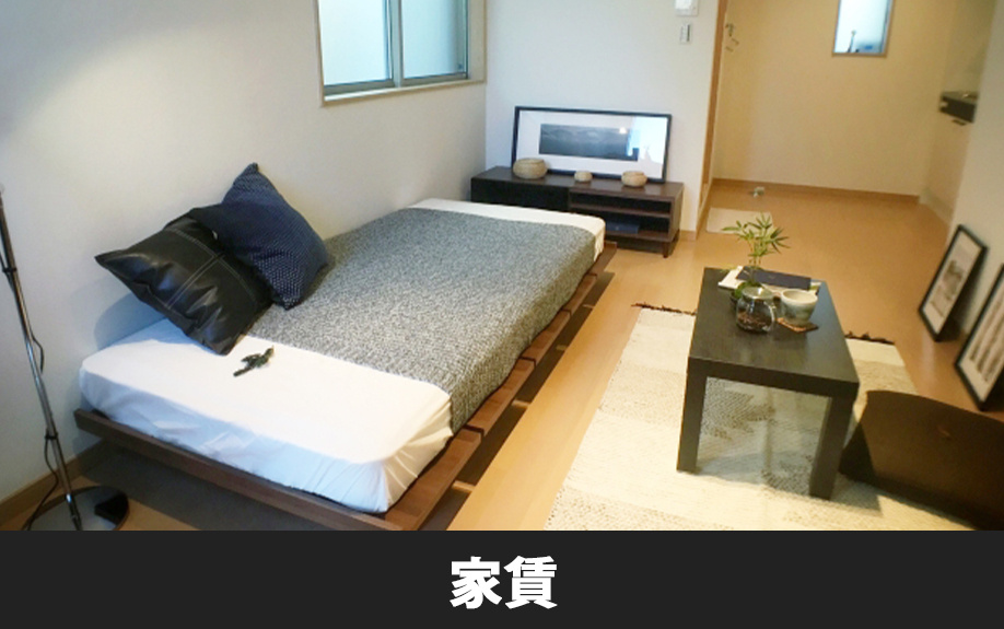 賃貸物件で一人暮らしをするための家賃と費用