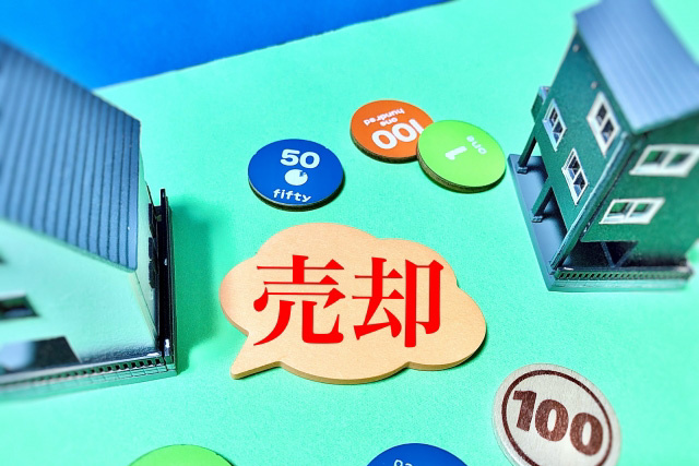 まだ住宅ローンを滞納していないときに任意売却が困難な理由