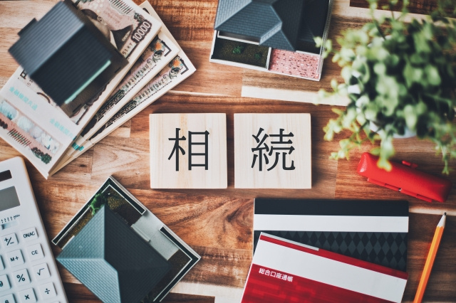 遺産分割協議とは?相続の基本