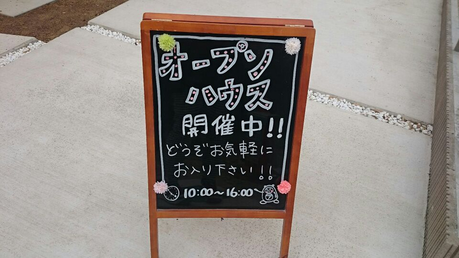 7月一番の思い出…