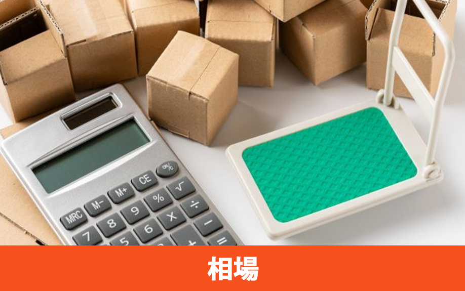 オフィス移転にかかる費用の相場とは