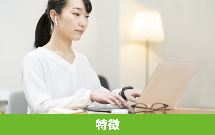 総社市にある岡山県立大学の魅力をチェック③特徴について