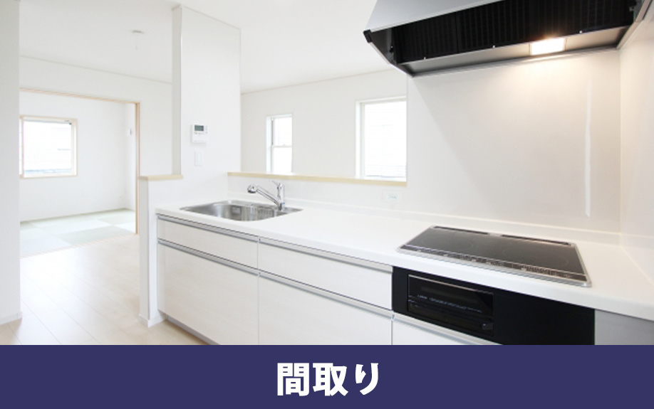 マンションの間取り変更でリノベーションできない事例
