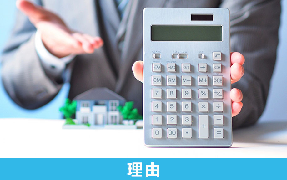 賃貸物件にフリーレントがある理由とは