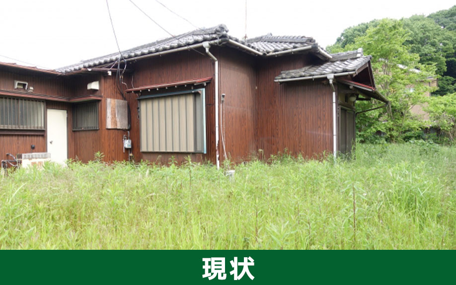 空き家を現状のまま売りたいときの方法