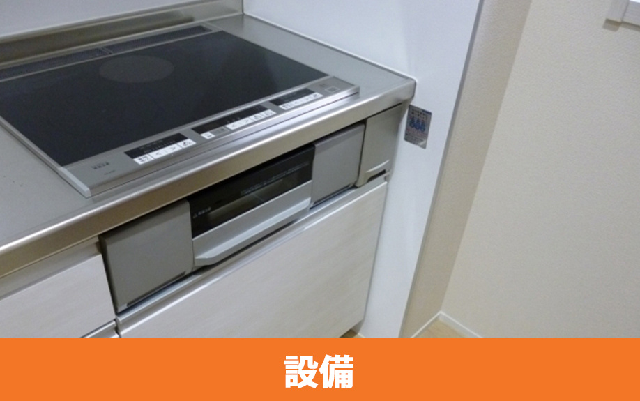 オール電化へのリフォームに必要な設備