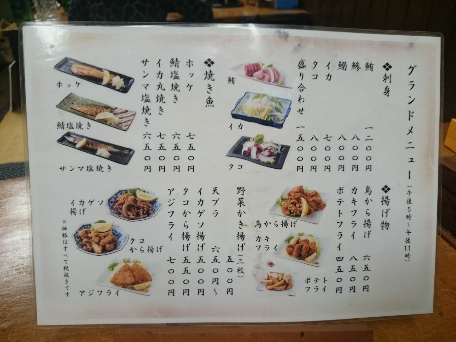 三島市長伏『与志恵』さん