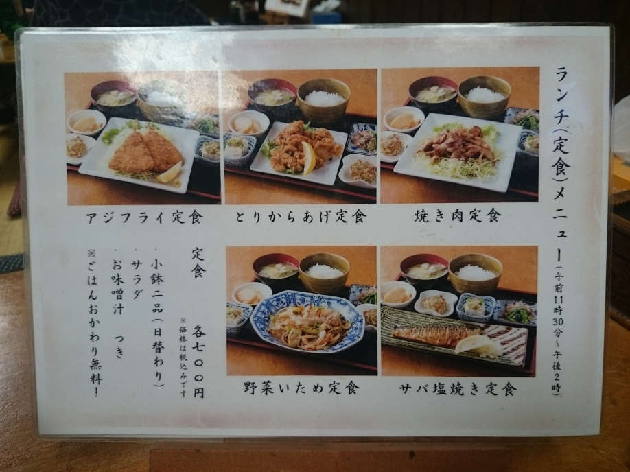 三島市長伏『与志恵』さん