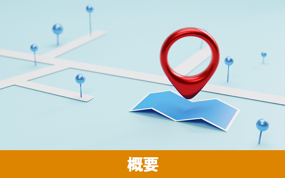 不動産売却時に知っておきたい「布施駅」の概要