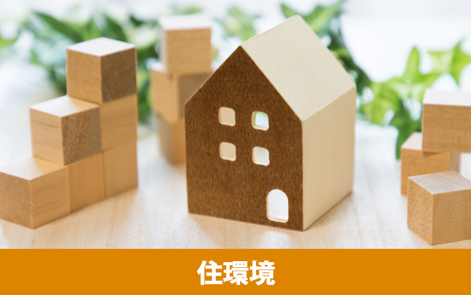 不動産売却時に知っておきたい「布施駅」周辺の住環境