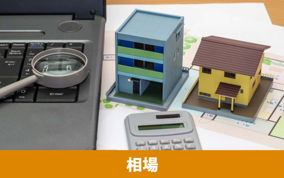 「布施駅」周辺における不動産売却の相場