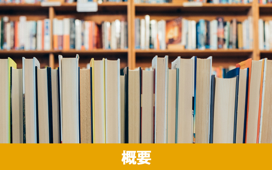 西彼杵郡にある長崎北陽台高等学校の概要