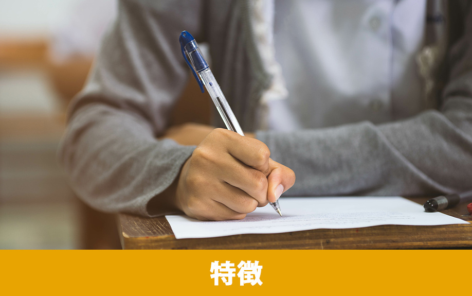 西彼杵郡にある長崎北陽台高等学校の特徴