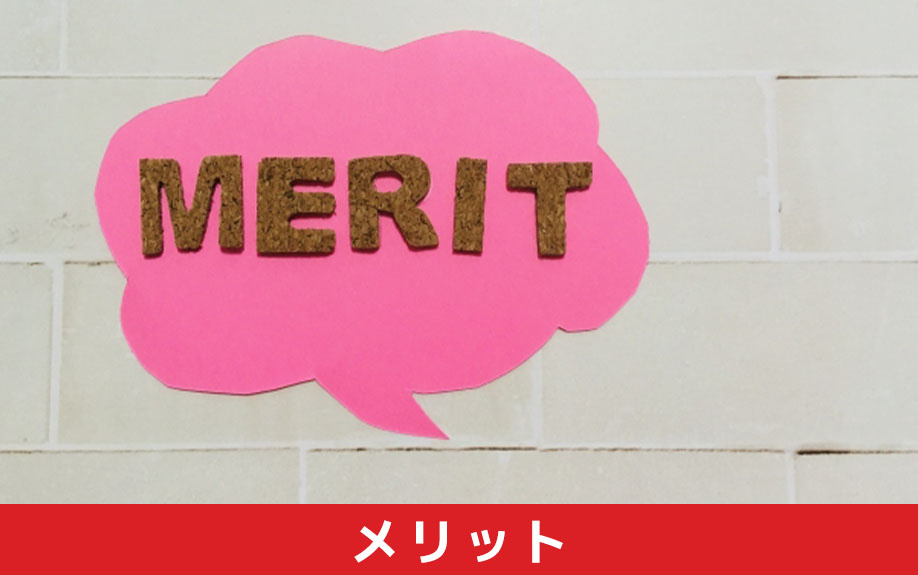 ヴィンテージマンションをリノベーションするメリットについて