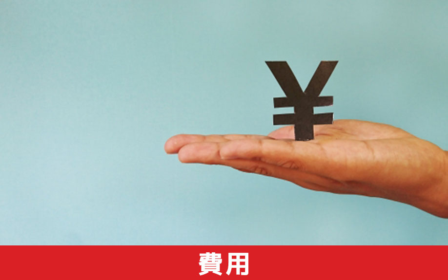 ヴィンテージマンションをリノベーションする費用相場について