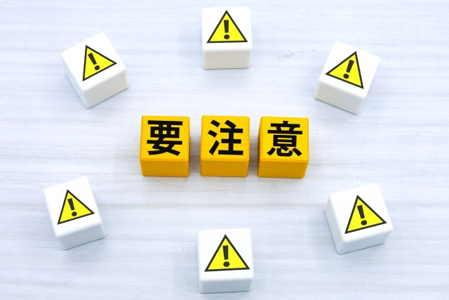 和室を使う際の注意点