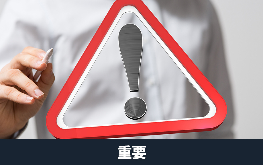 実家じまいに必要な準備やポイント