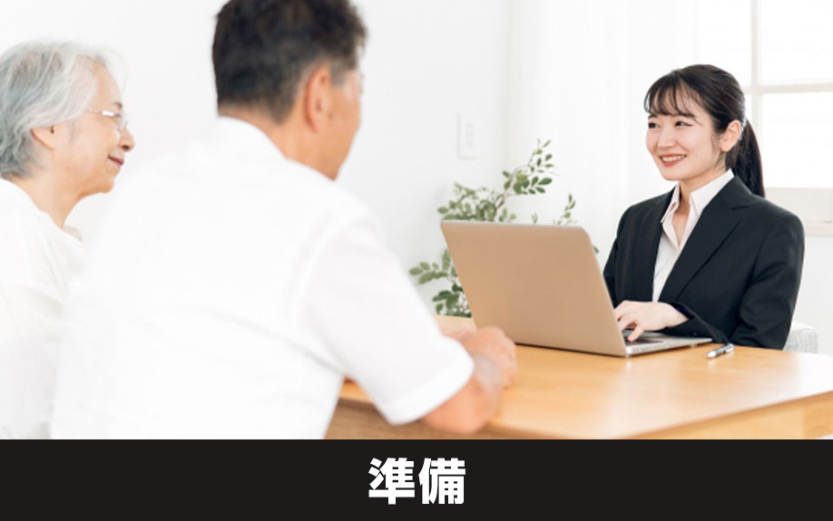 不動産売却で検査済証が重要な理由