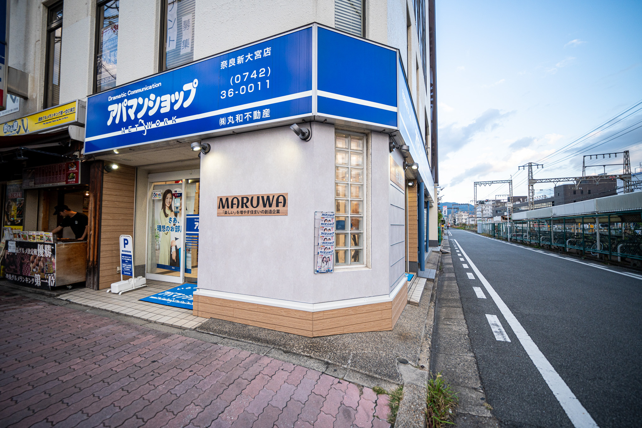 アパマンショップ奈良新大宮店