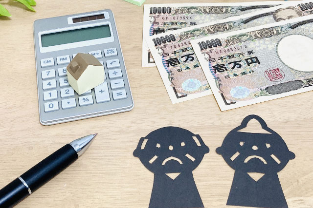 年金受給者が不動産を売却しても支給額は減額されない