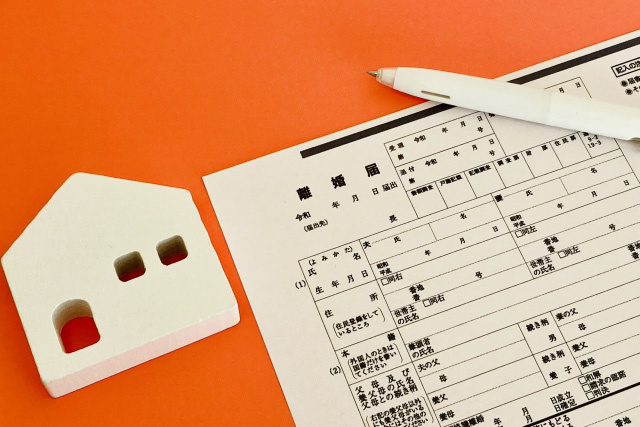 離婚するにともないおこなわれる財産分与とは