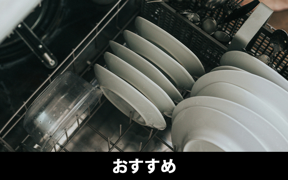 建売住宅を購入する前に知っておきたい!おすすめのオプション