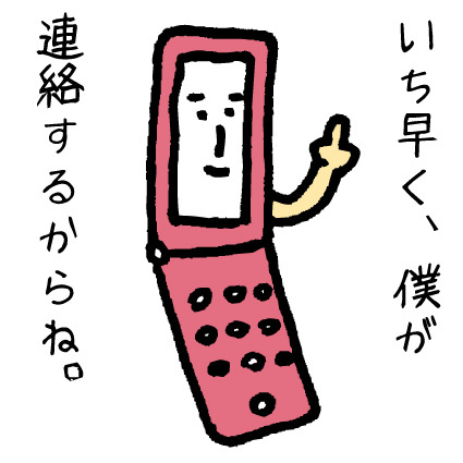 三島市マンション『アーバンシティ三島南町』