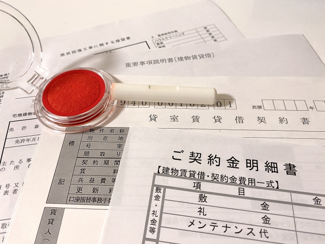 一時契約金と敷金・礼金との違い