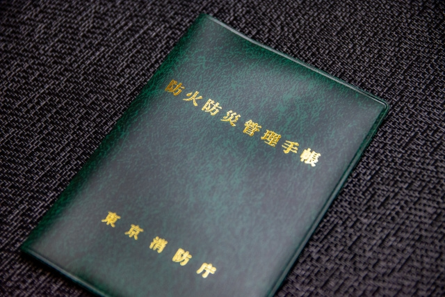 テナントにおける防火管理者の要不要の判断基準