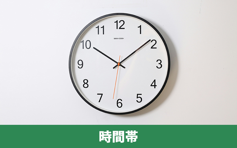 賃貸物件を内見する時間帯による違いとは?