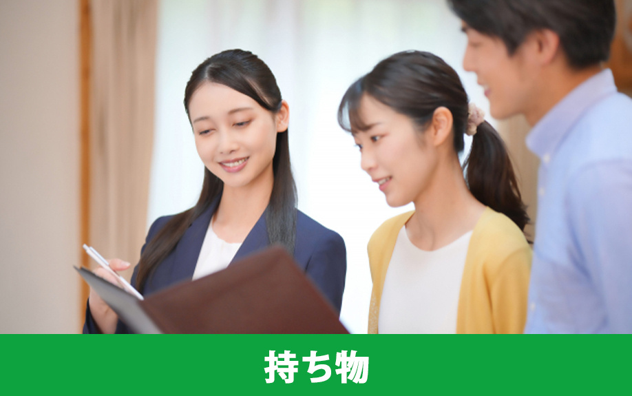 賃貸物件の記録や採寸に活躍!内見時に役立つ持ち物