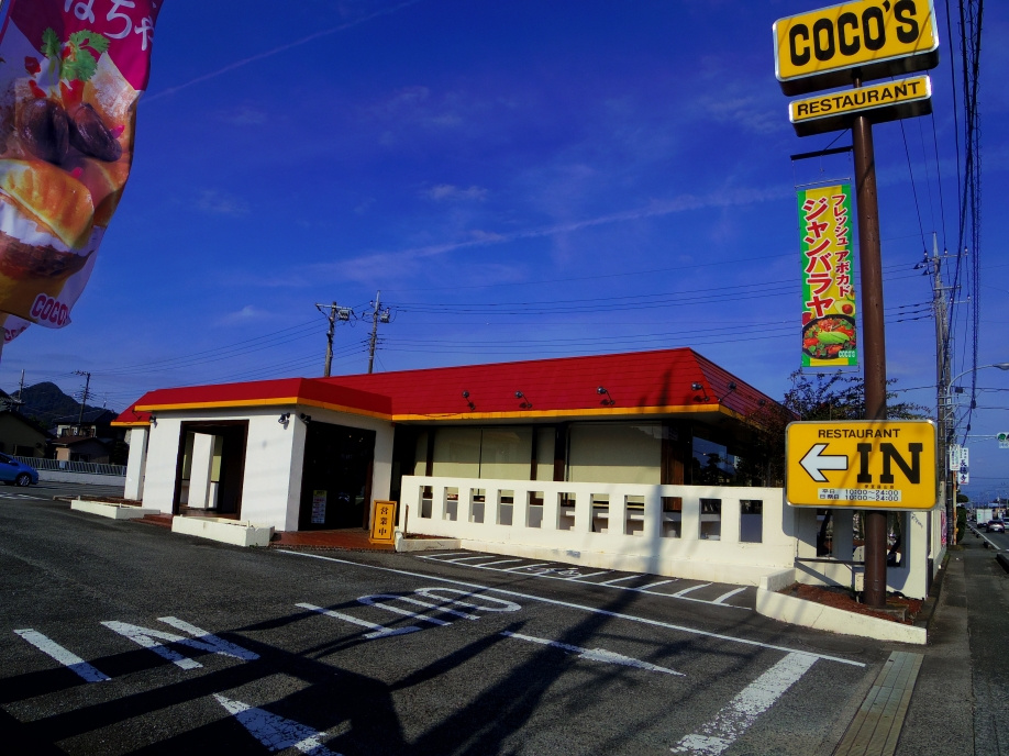 オープンハウス開催中☆新築分譲住宅 伊豆の国市四日町の詳細です!