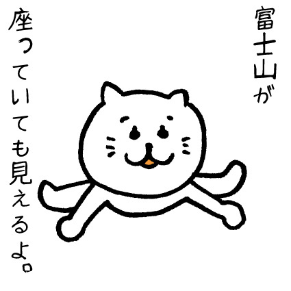オープンハウス開催中☆新築分譲住宅 伊豆の国市四日町の詳細です!