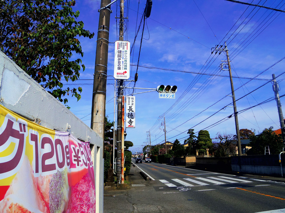 オープンハウス開催中☆新築分譲住宅 伊豆の国市四日町の詳細です!